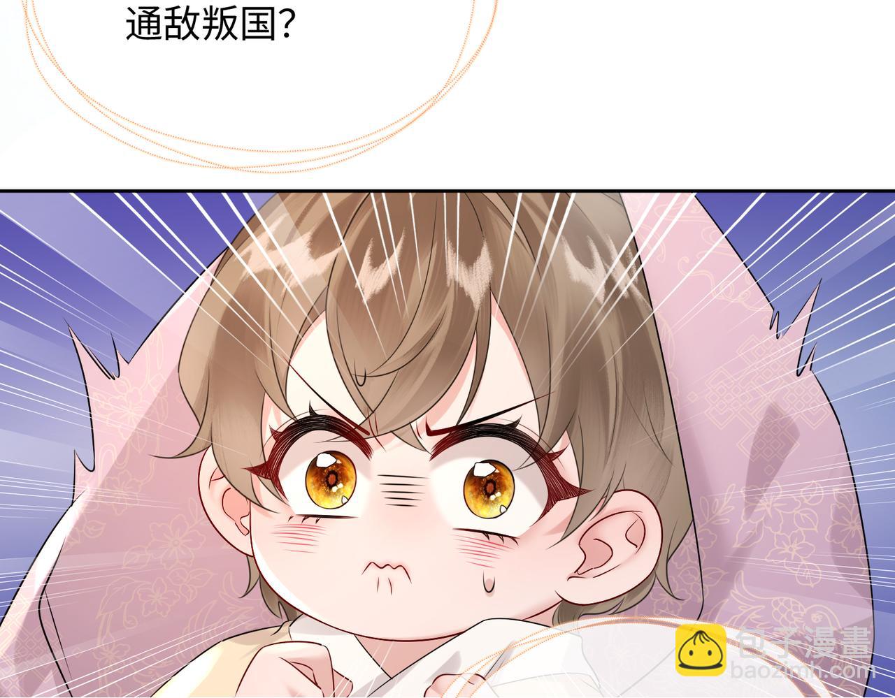 第1话 刚上线就要被噶？！(1/3)-第2话