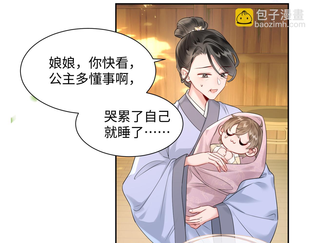 第1话 刚上线就要被噶？！(1/3)-第2话