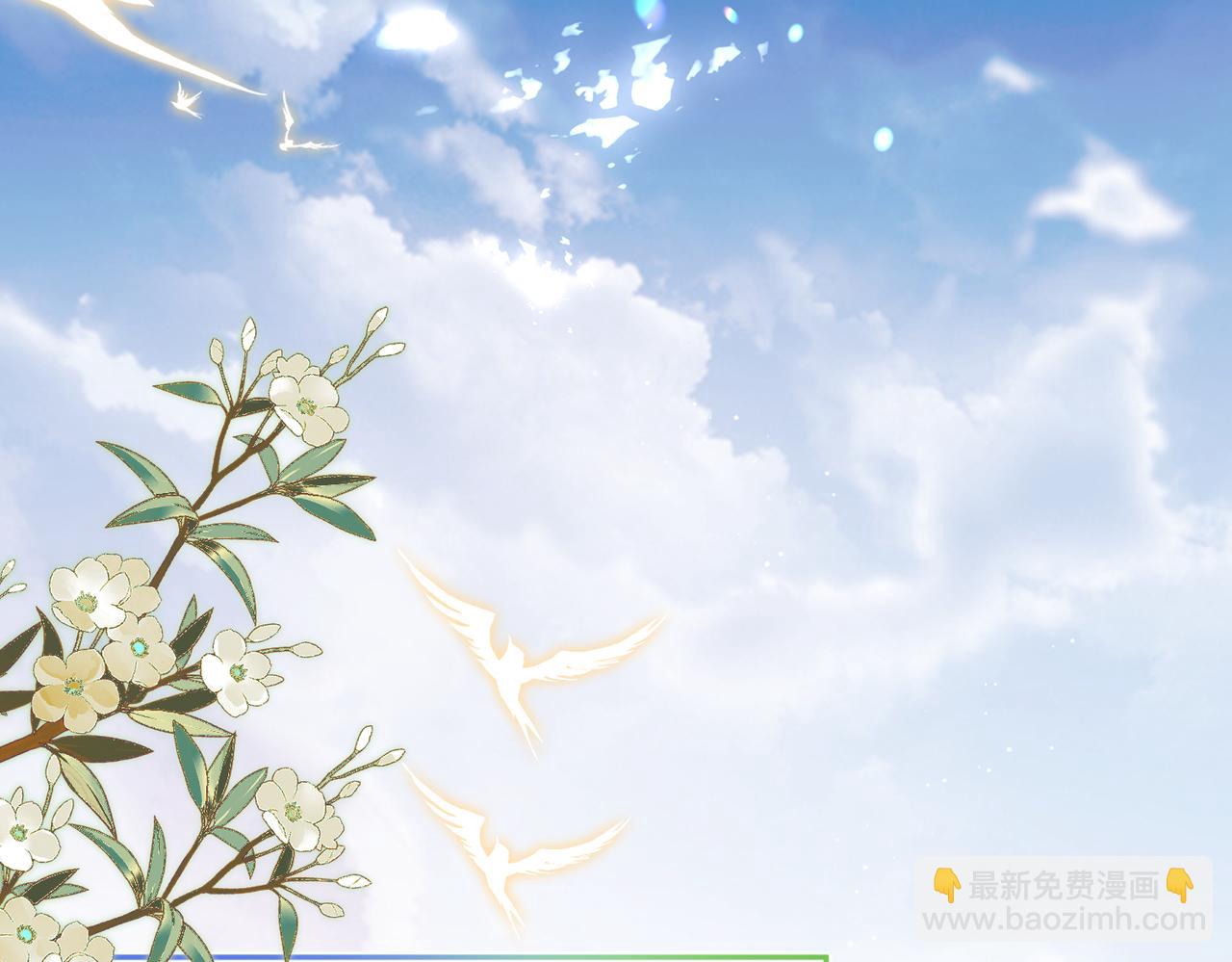 第1话 刚上线就要被噶？！(1/3)-第2话