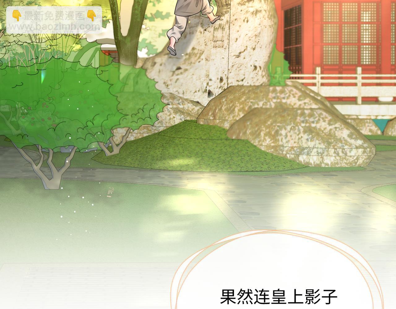 第1话 刚上线就要被噶？！(1/3)-第2话