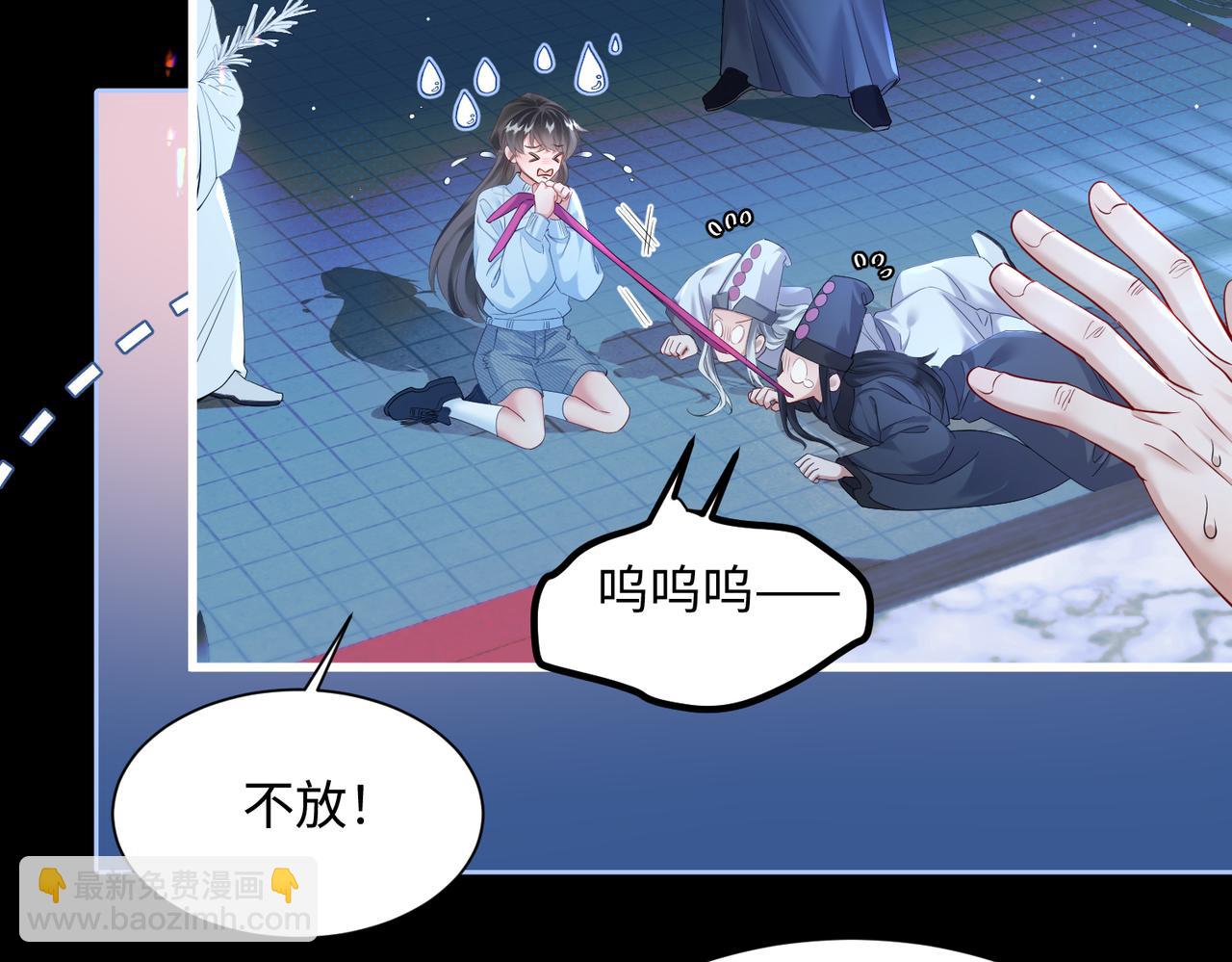 第1话 刚上线就要被噶？！(1/3)-第2话