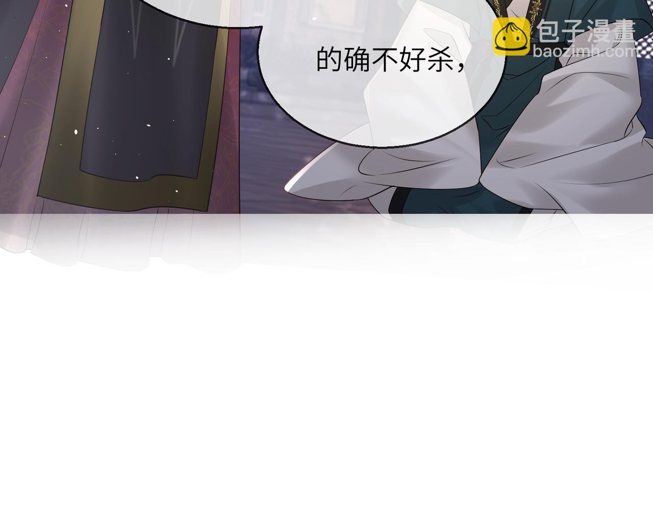 第20话 生辰宴(1/3)-第20话