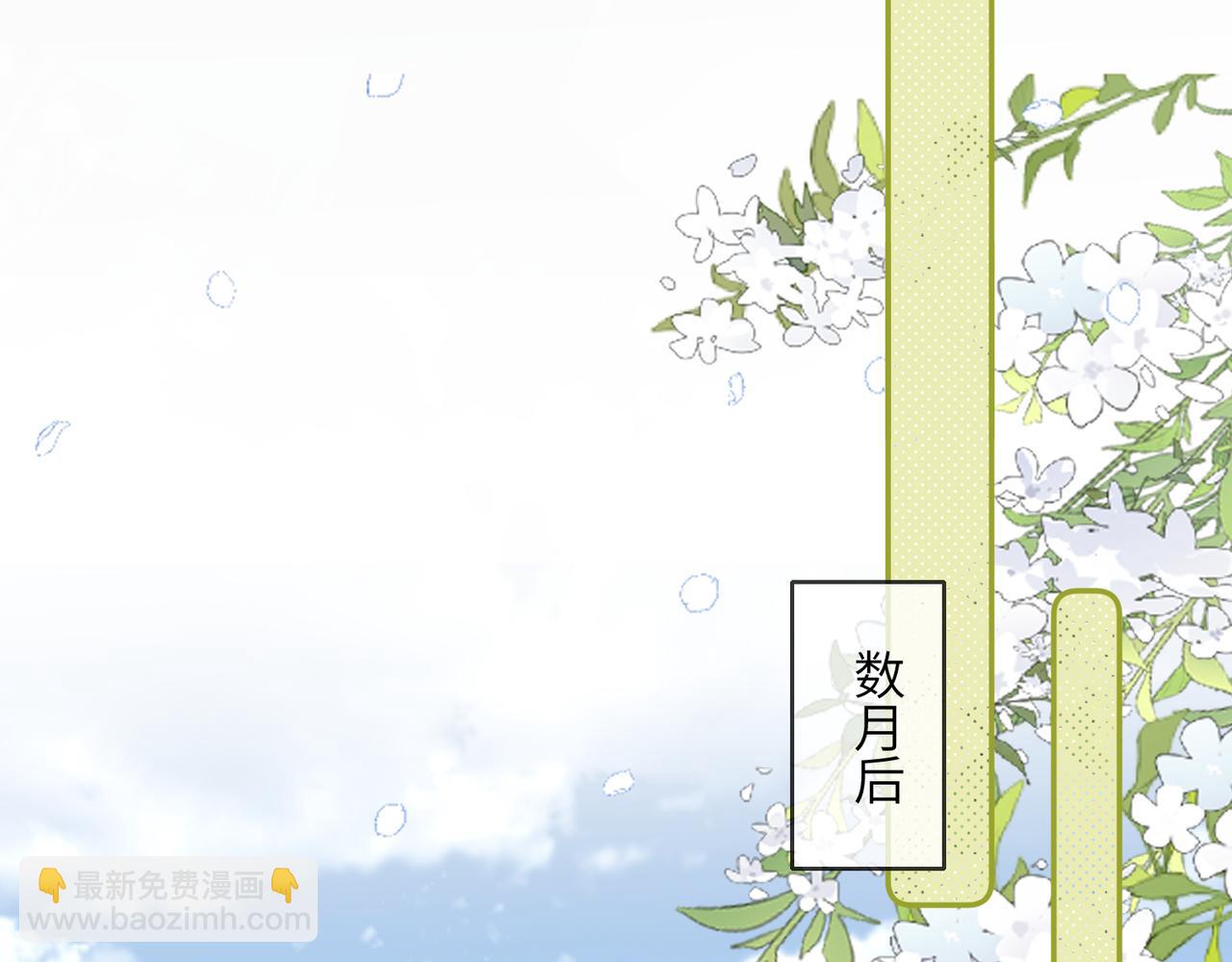 第20话 生辰宴(1/3)-第20话