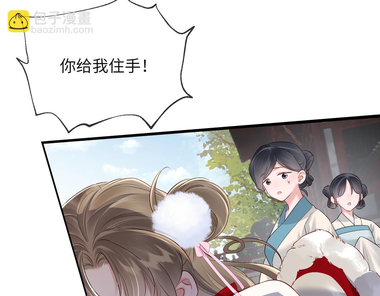第21话 不许欺负表姐！(1/3)-第22话