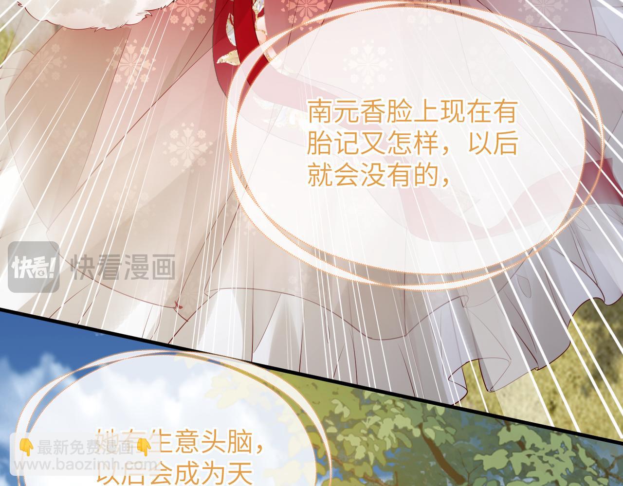 第21话 不许欺负表姐！(1/3)-第22话