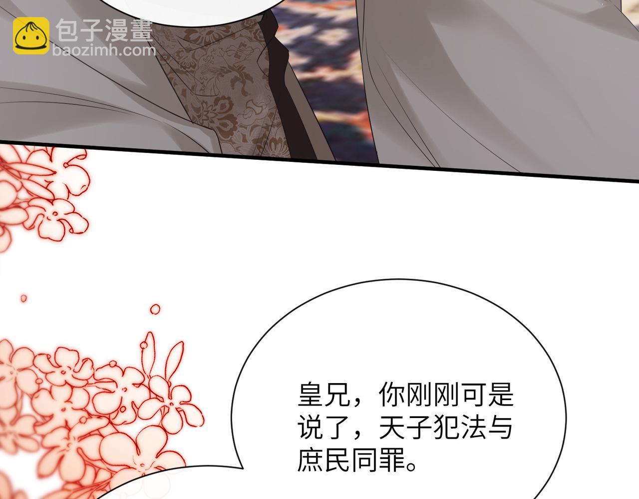 第22话 月老九九(1/3)-第32话