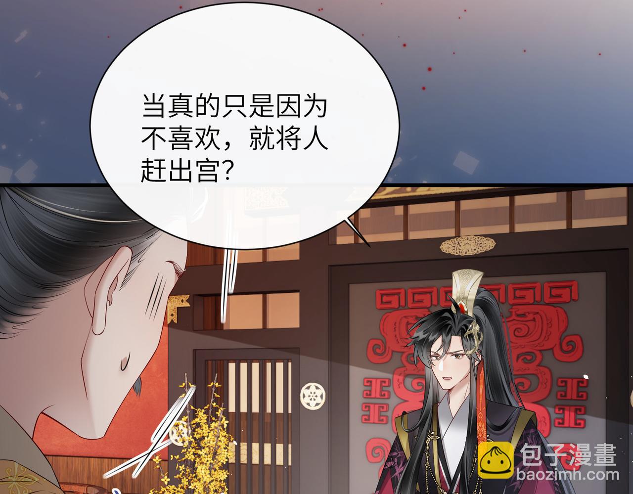 第22话 月老九九(1/3)-第32话