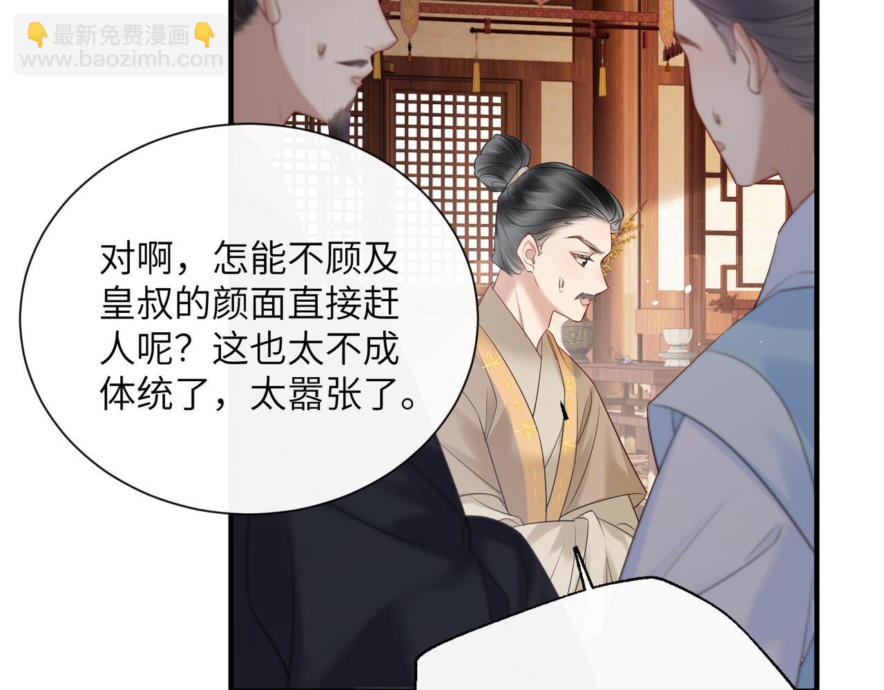 第22话 月老九九(1/3)-第32话
