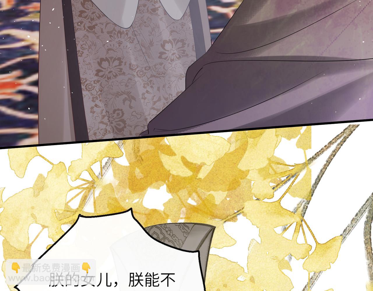 第22话 月老九九(1/3)-第32话
