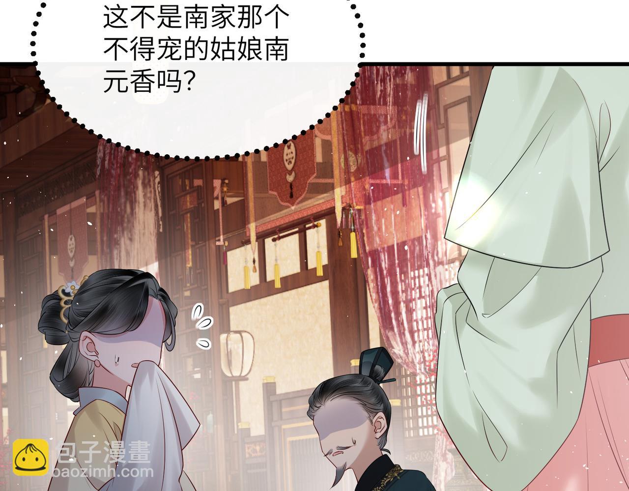 第22话 月老九九(1/3)-第32话