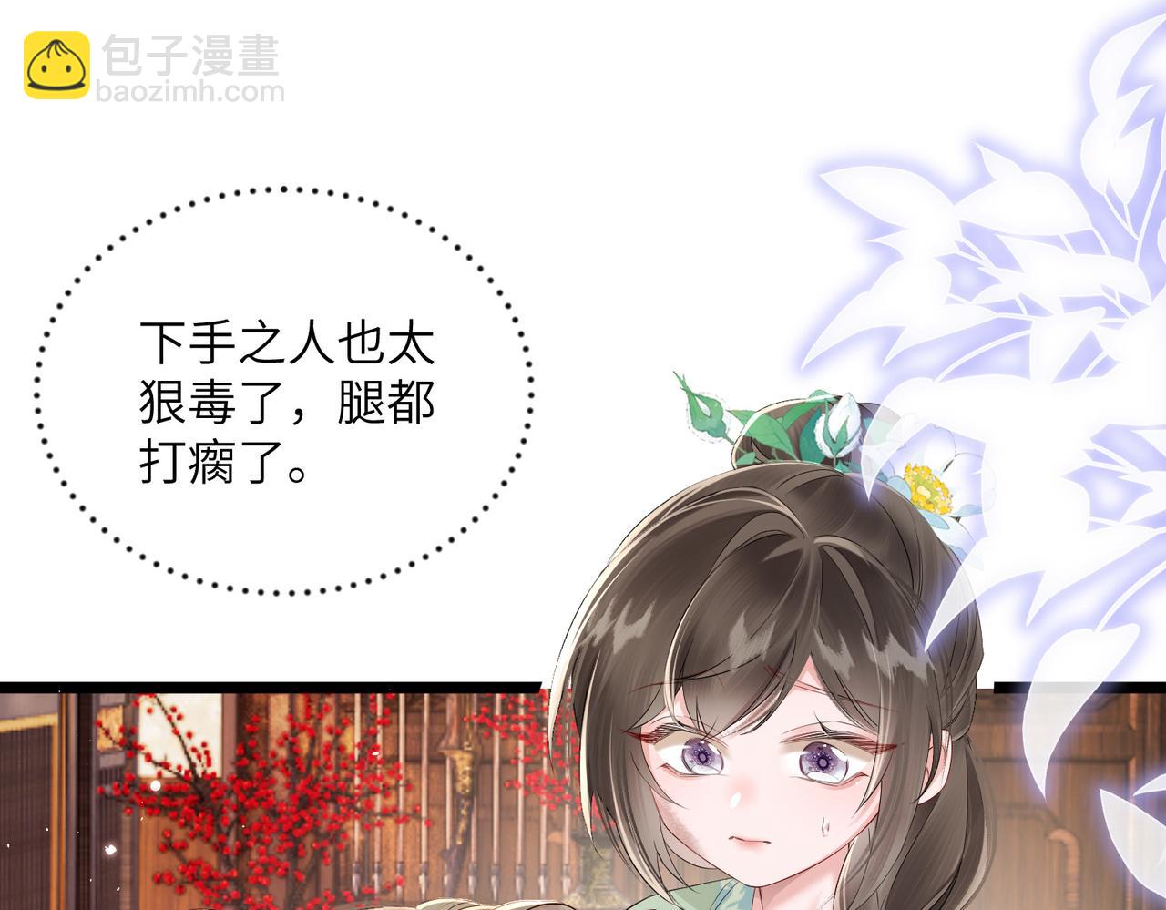 第22话 月老九九(1/3)-第32话