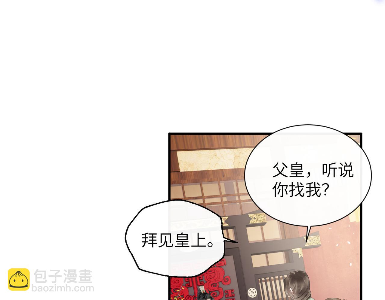 第22话 月老九九(1/3)-第32话