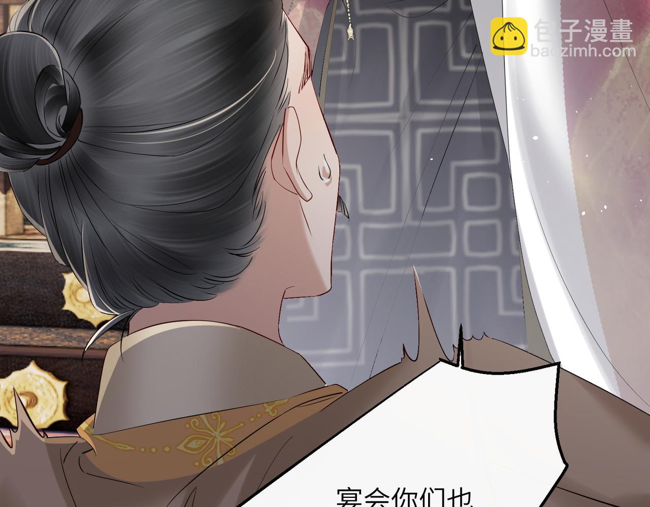第22话 月老九九(1/3)-第32话