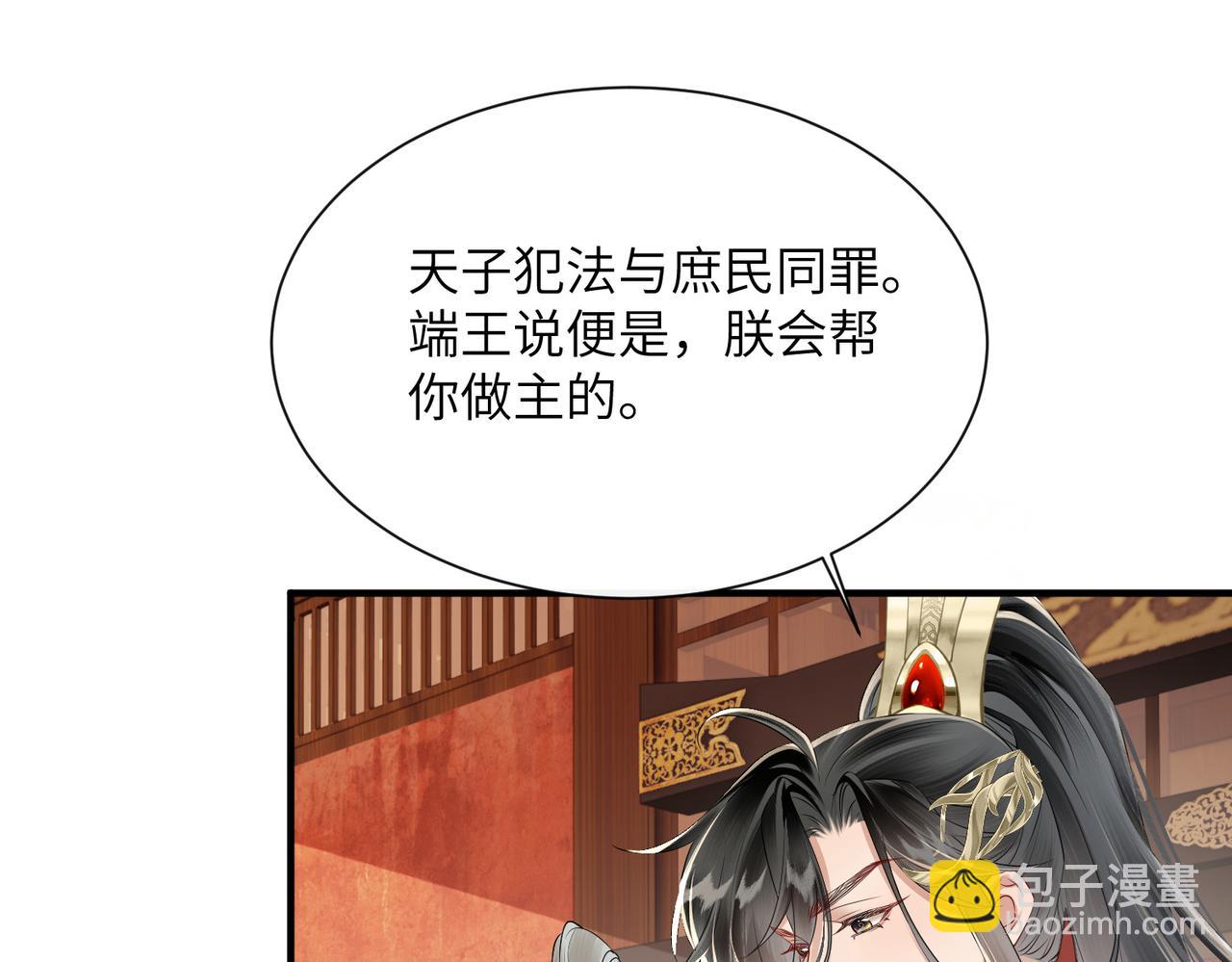 第22话 月老九九(1/3)-第32话