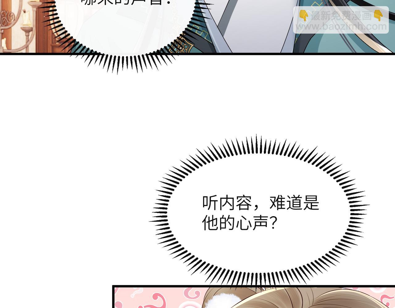 第24话 大皇兄，你牙掉了(1/3)-第24话
