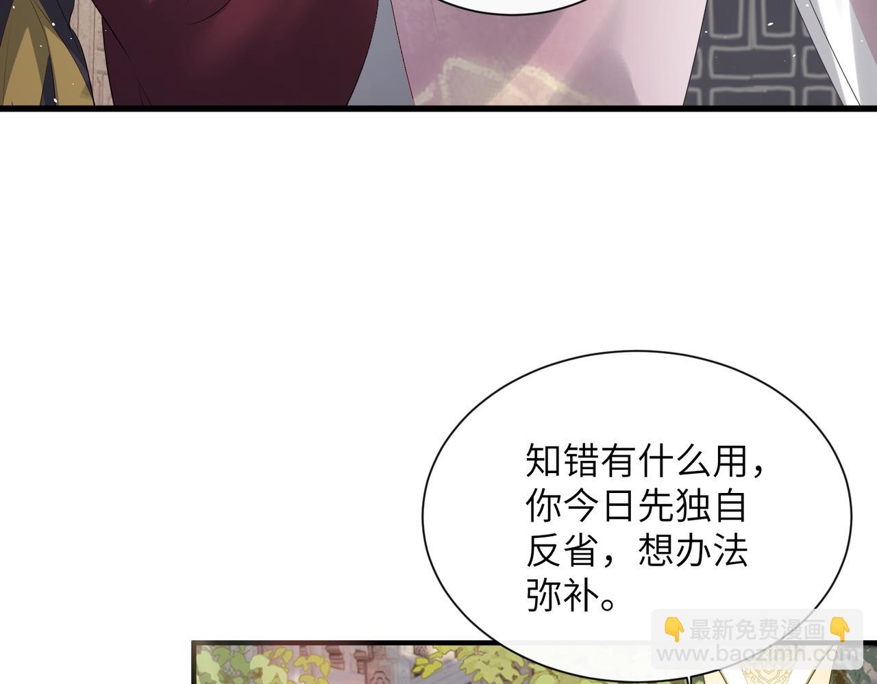 第24话 大皇兄，你牙掉了(1/3)-第24话