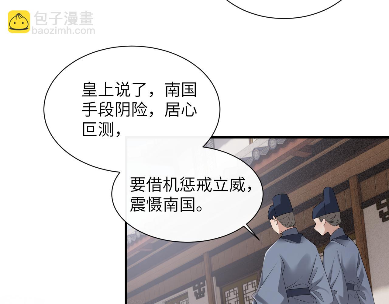 第26话 心疼(1/3)-第26话