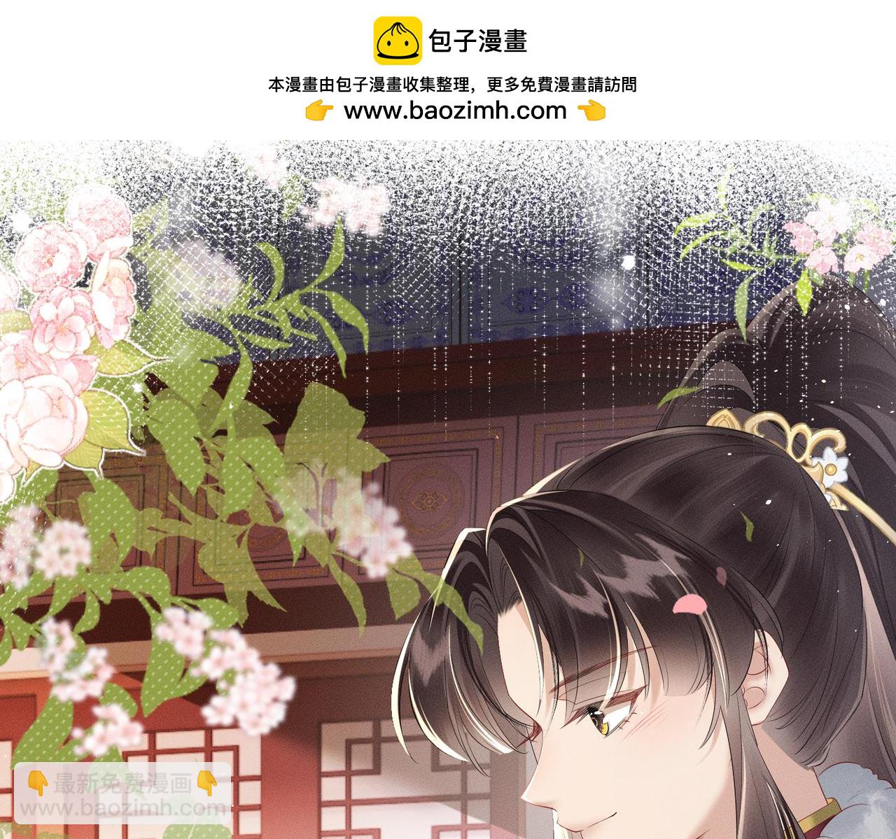 第30话 被人盯上了(1/3)-第30话