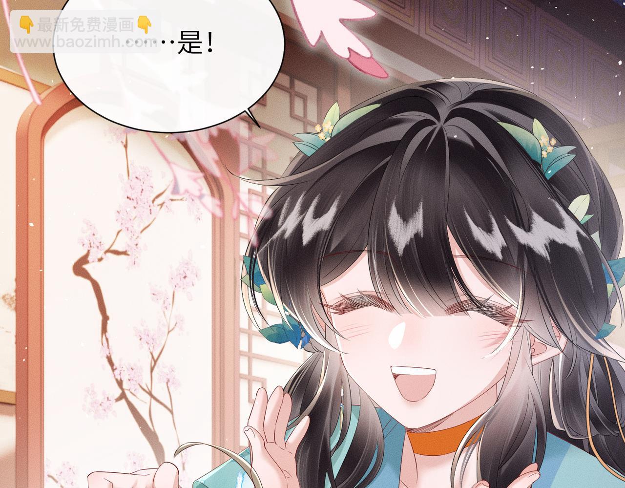 第30话 被人盯上了(1/3)-第30话