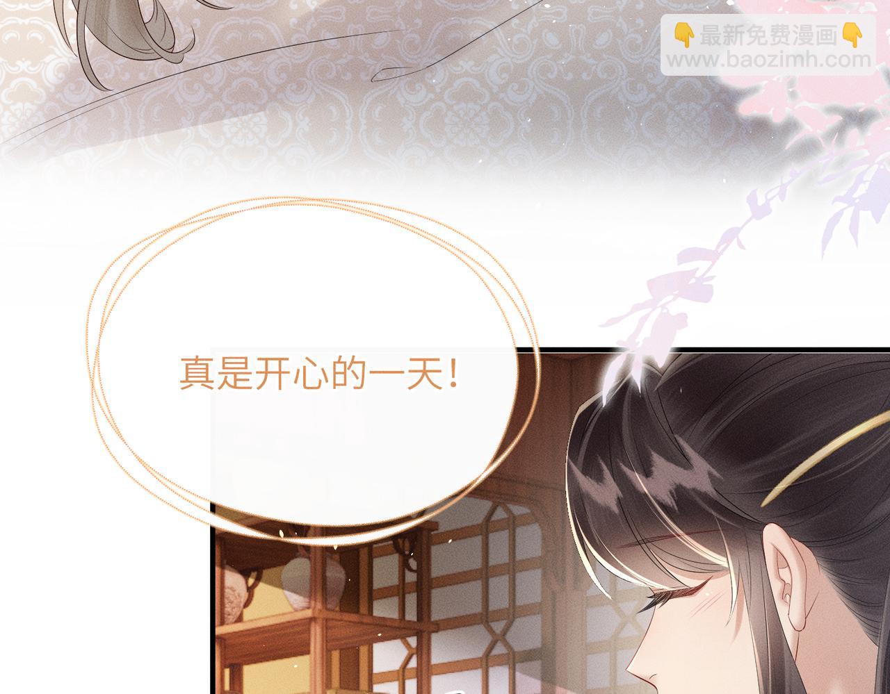 第30话 被人盯上了(1/3)-第30话