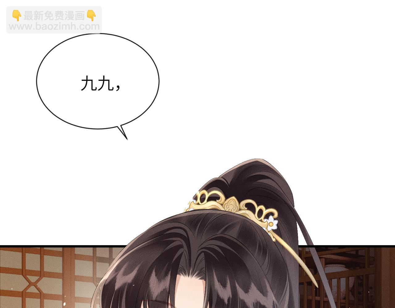 第30话 被人盯上了(1/3)-第30话
