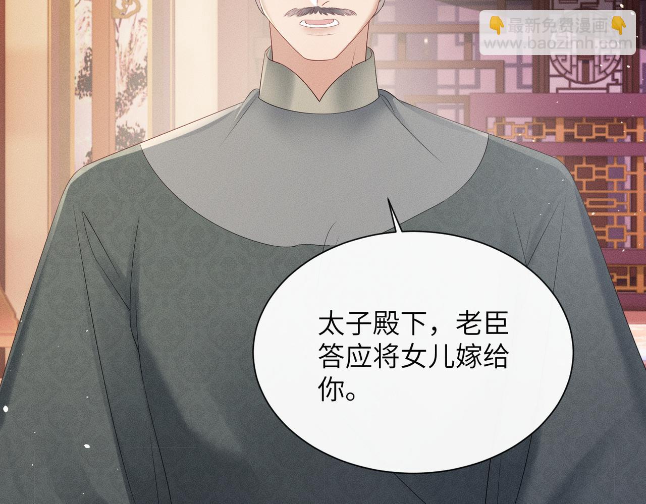第30话 被人盯上了(1/3)-第30话