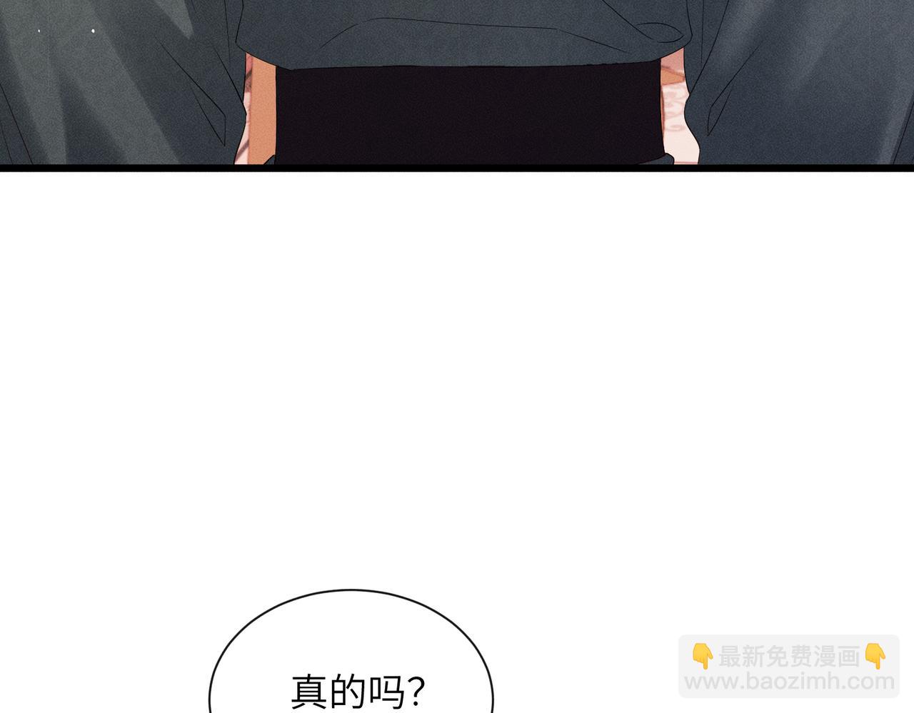 第30话 被人盯上了(1/3)-第30话