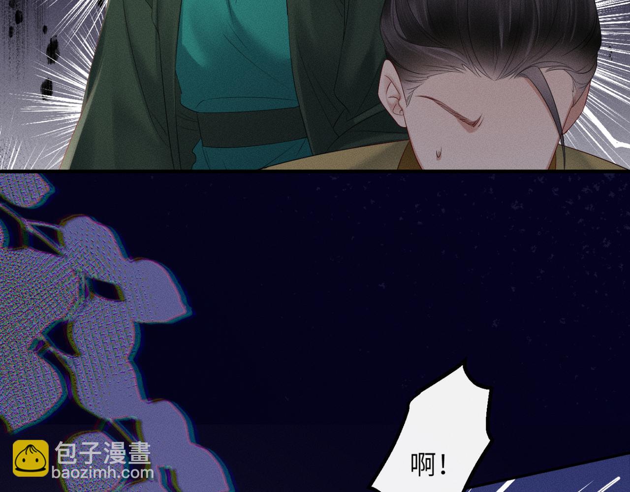 第33话 不听话就打断你的腿(1/3)-第34话