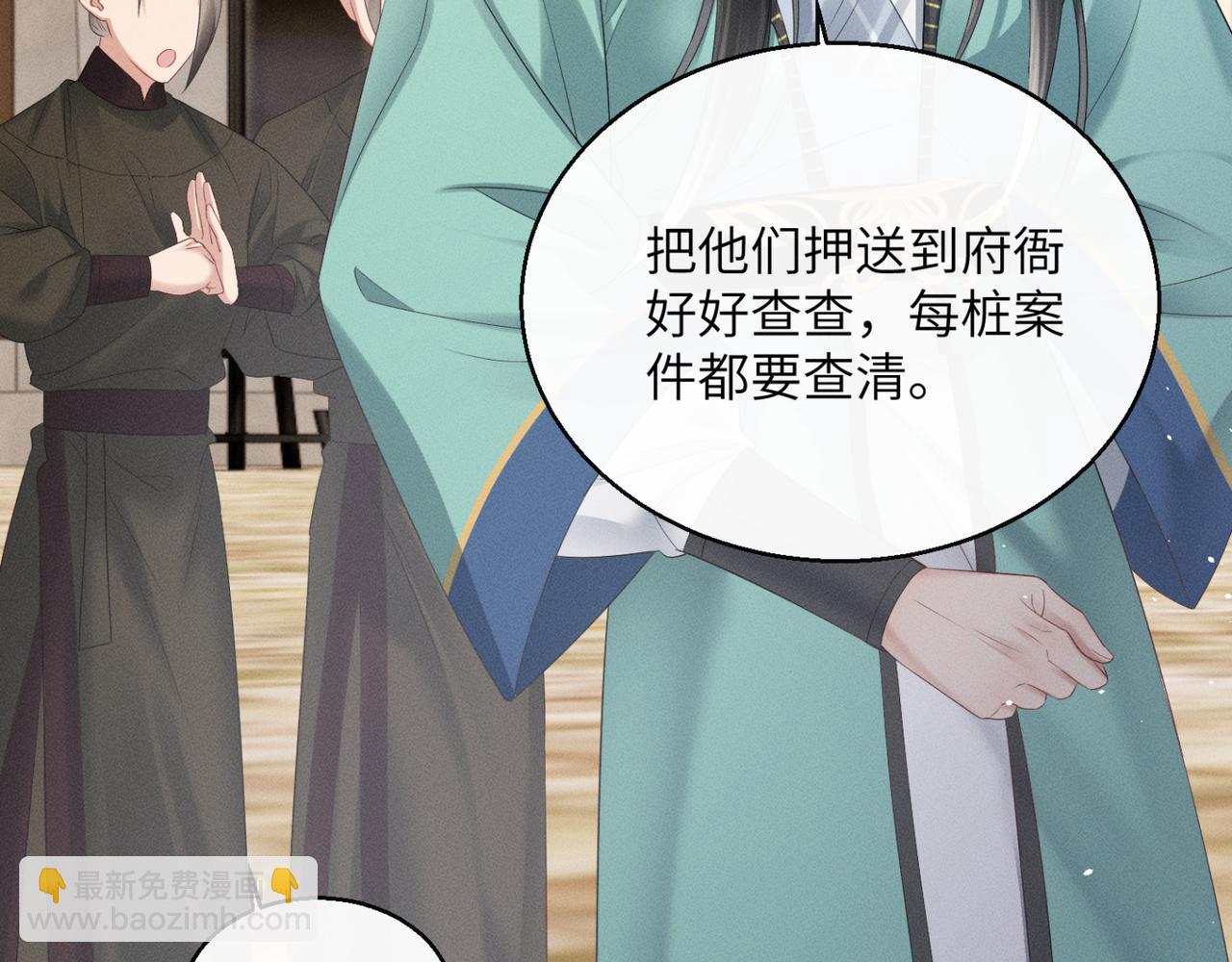 第33话 不听话就打断你的腿(1/3)-第34话