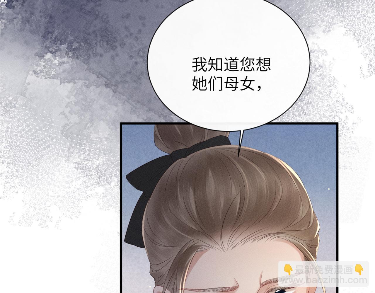 第33话 不听话就打断你的腿(1/3)-第34话