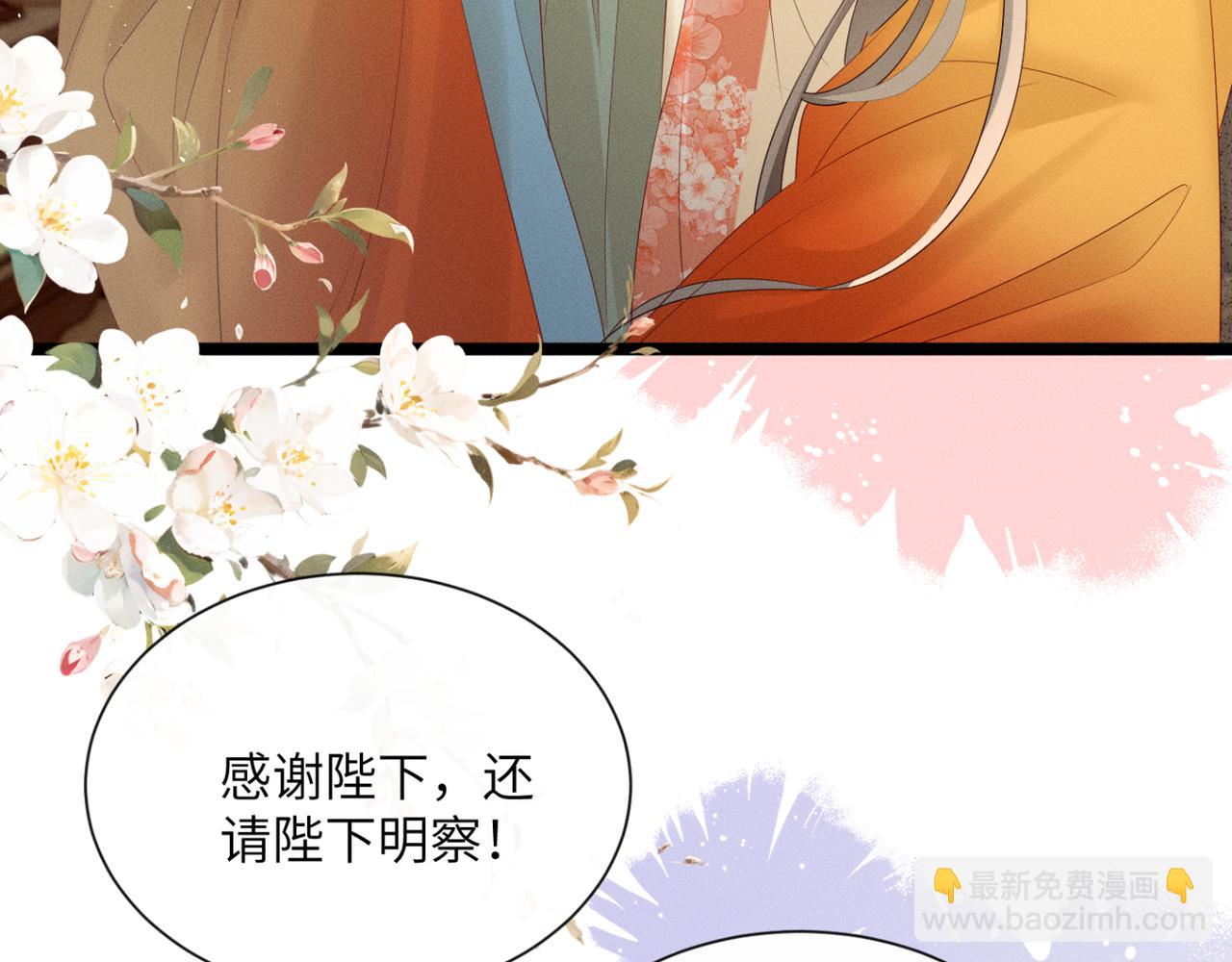 第35话 九九的药方(1/3)-第36话