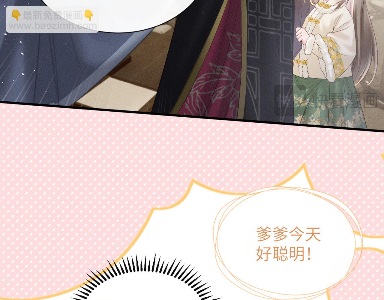 第35话 九九的药方(1/3)-第36话