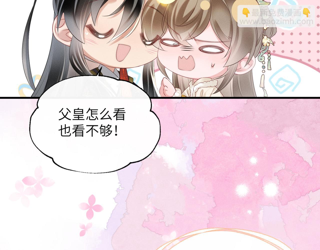 第35话 九九的药方(1/3)-第36话
