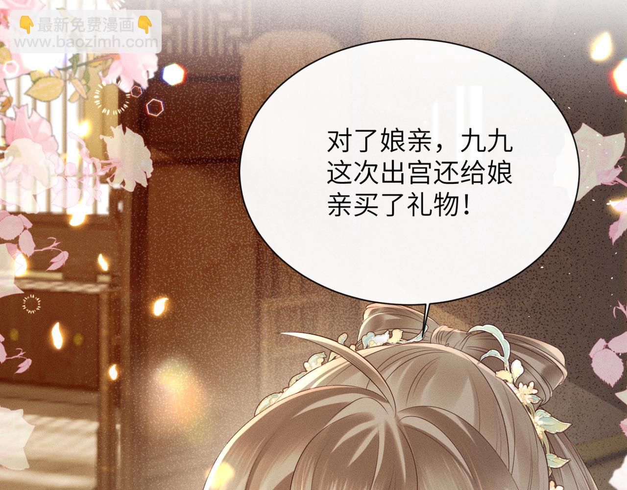 第35话 九九的药方(1/3)-第36话