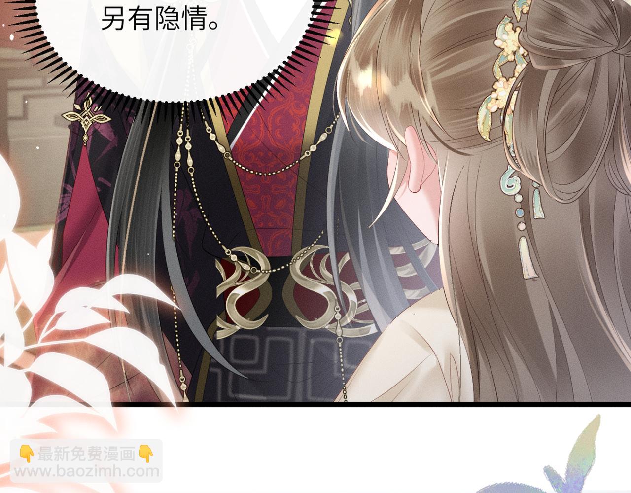第35话 九九的药方(1/3)-第36话
