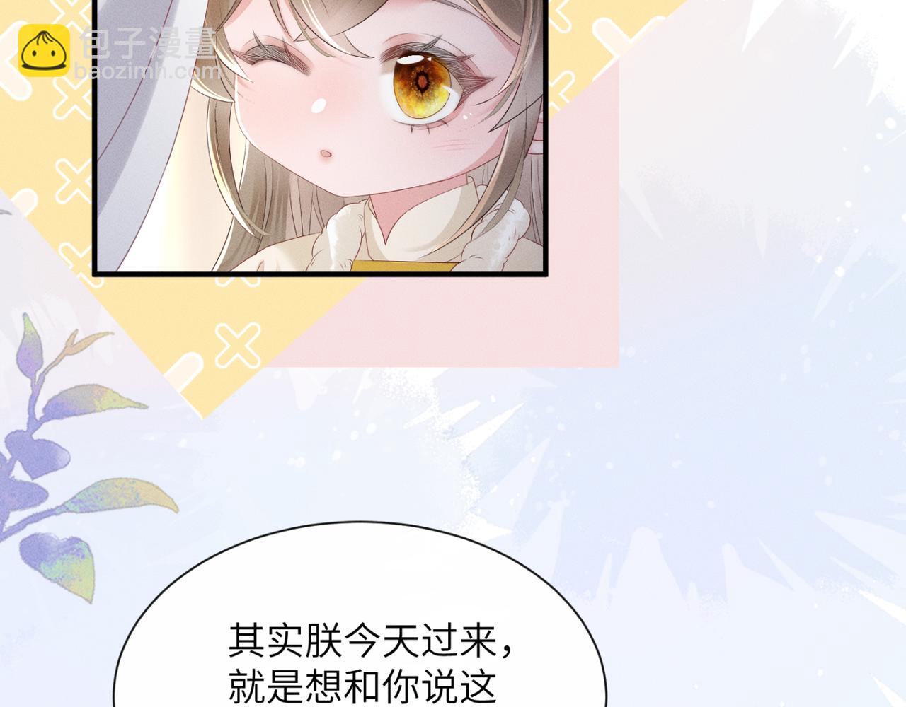 第35话 九九的药方(1/3)-第36话