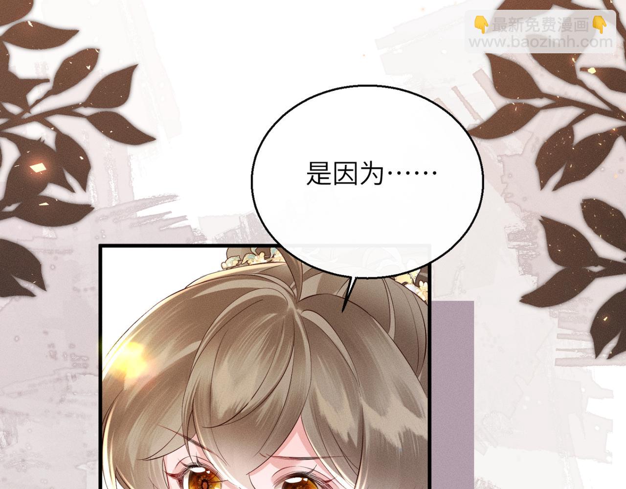 第37话 洗清罪名(1/3)-第38话