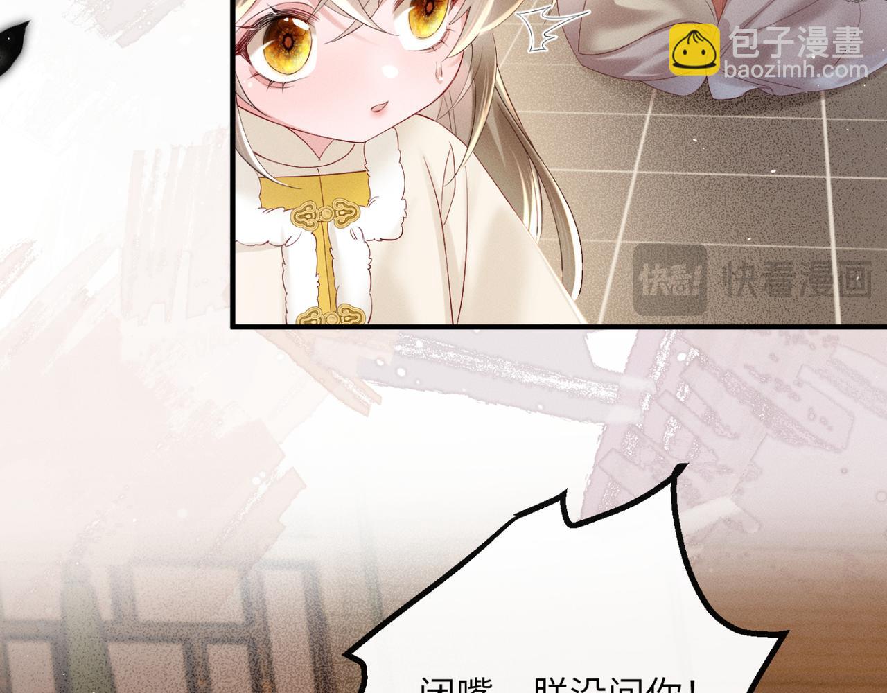 第37话 洗清罪名(1/3)-第38话
