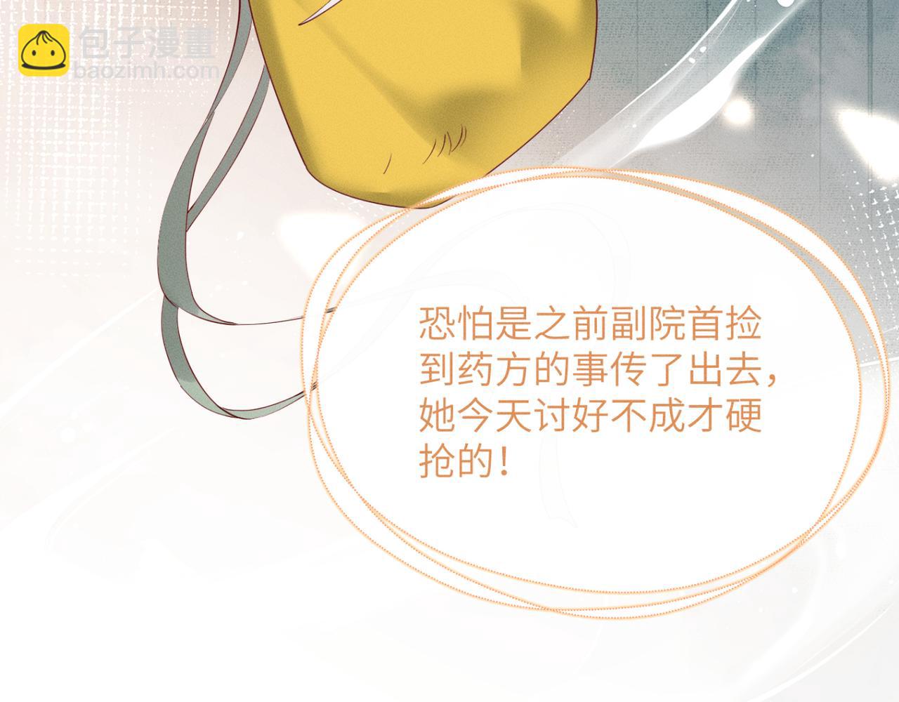 第37话 洗清罪名(1/3)-第38话