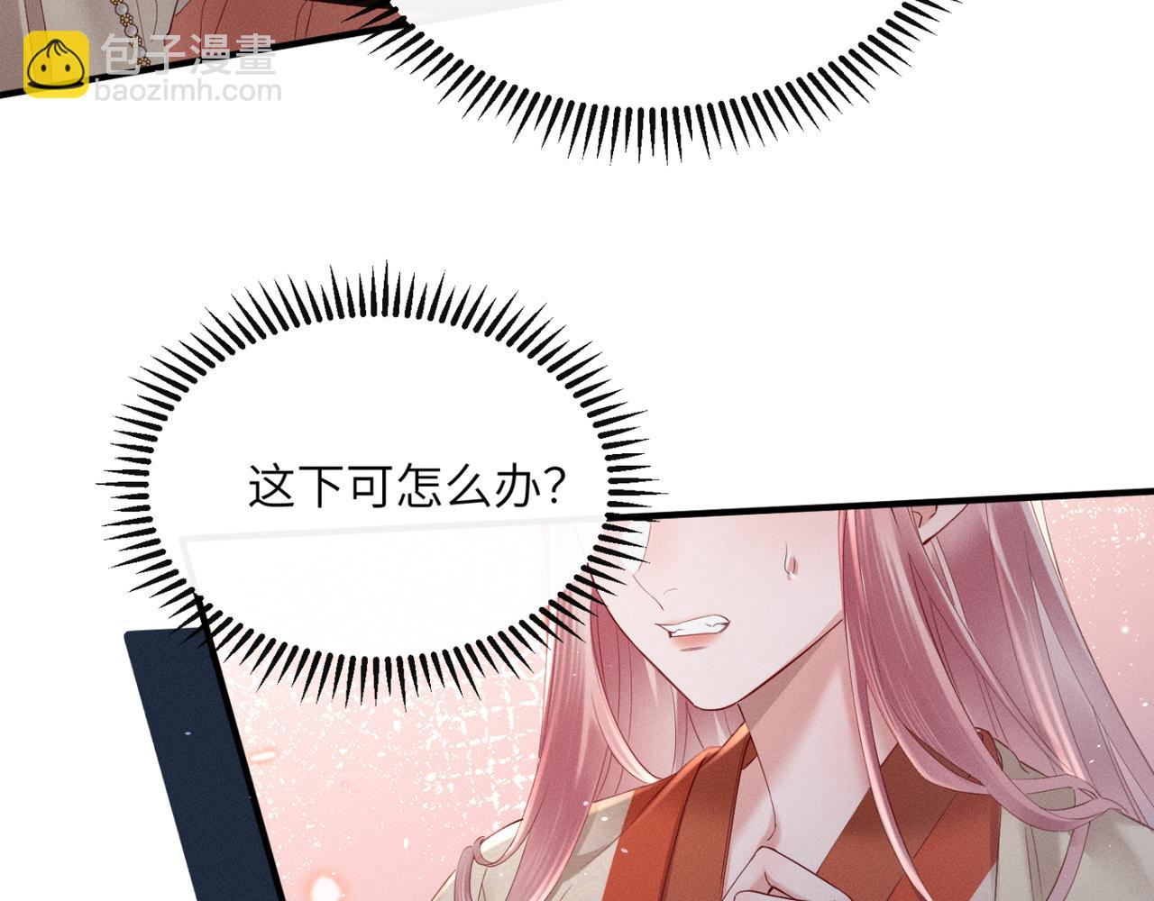 第37话 洗清罪名(1/3)-第38话
