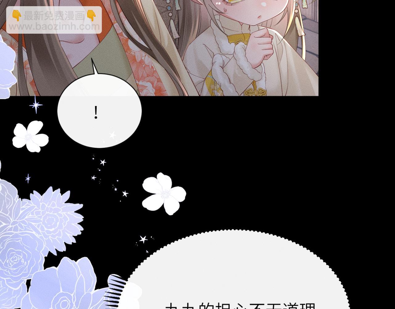第38话 十三哥疯了？(1/3)-第40话