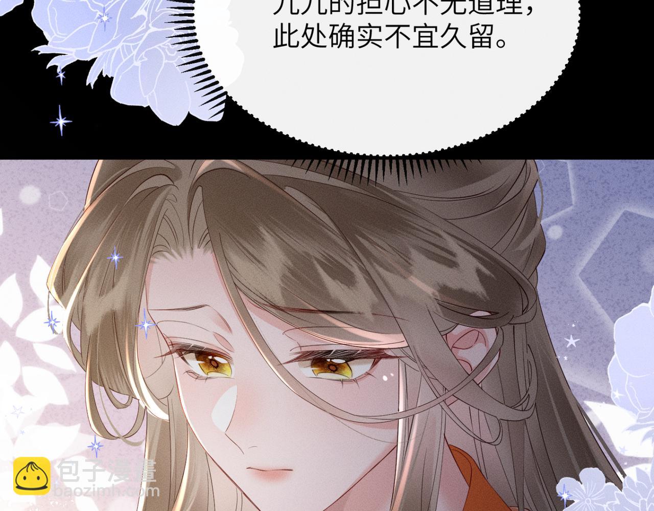 第38话 十三哥疯了？(1/3)-第40话