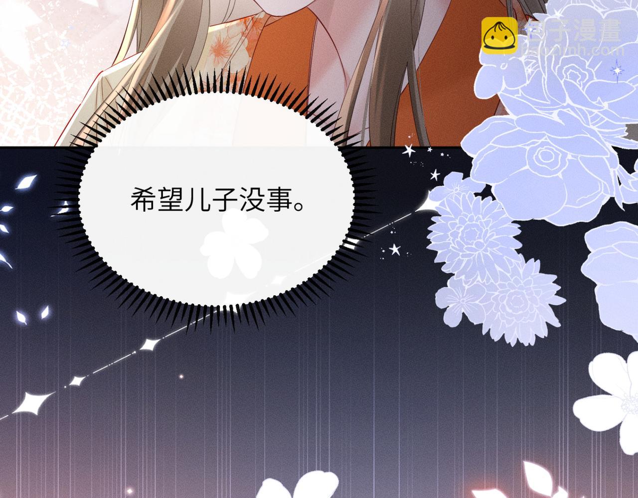 第38话 十三哥疯了？(1/3)-第40话