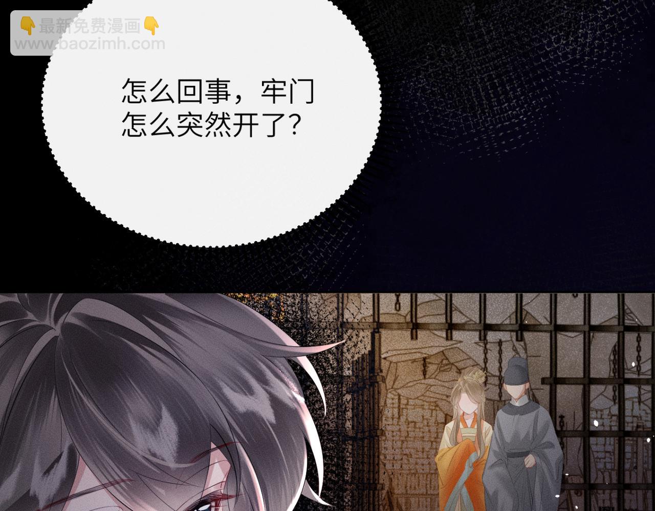 第38话 十三哥疯了？(1/3)-第40话
