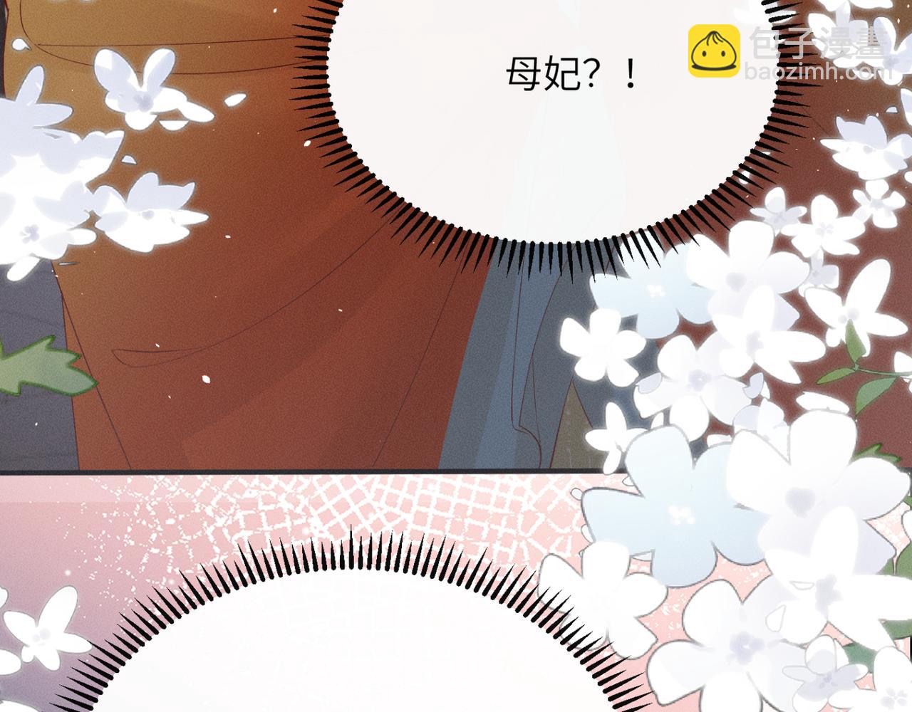 第38话 十三哥疯了？(1/3)-第40话