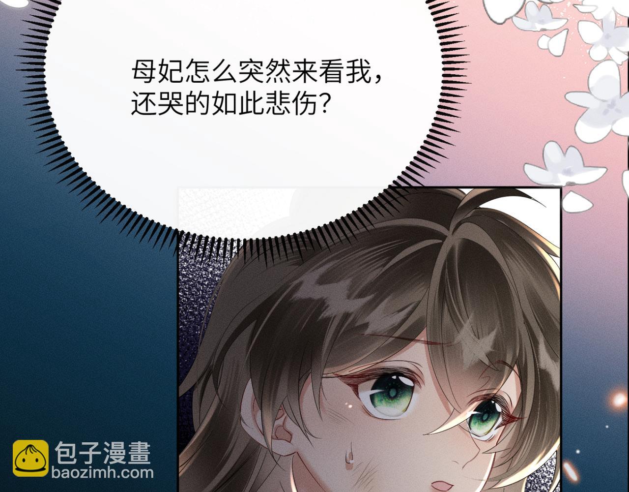 第38话 十三哥疯了？(1/3)-第40话