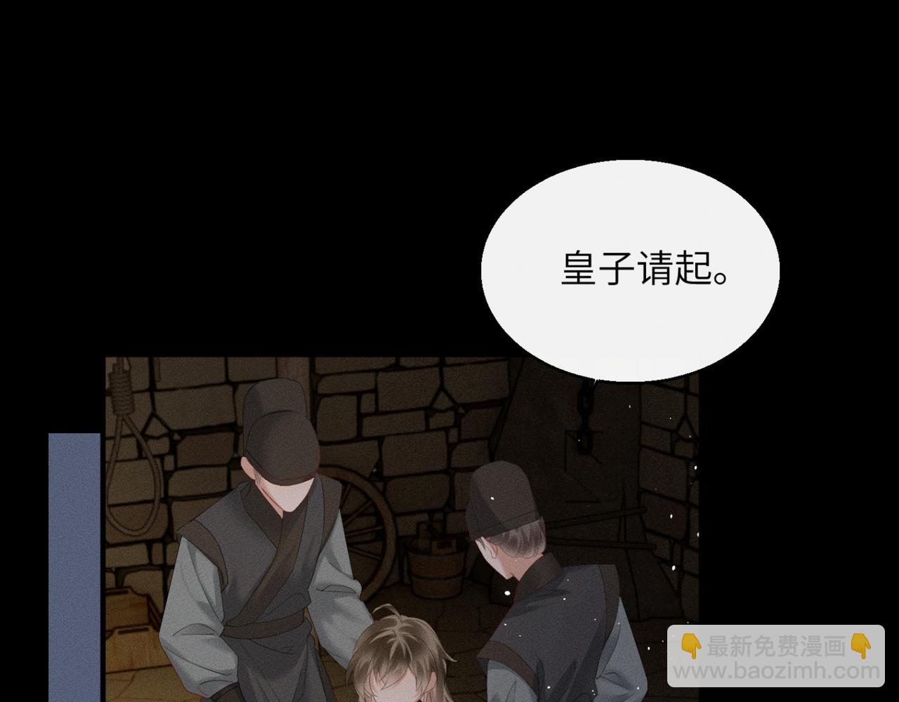 第38话 十三哥疯了？(1/3)-第40话