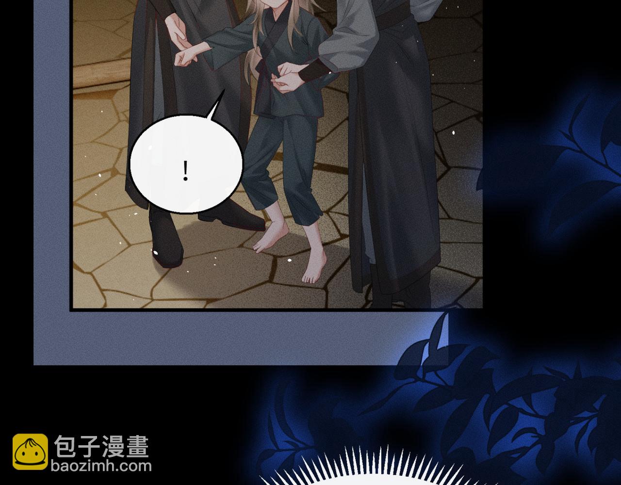 第38话 十三哥疯了？(1/3)-第40话