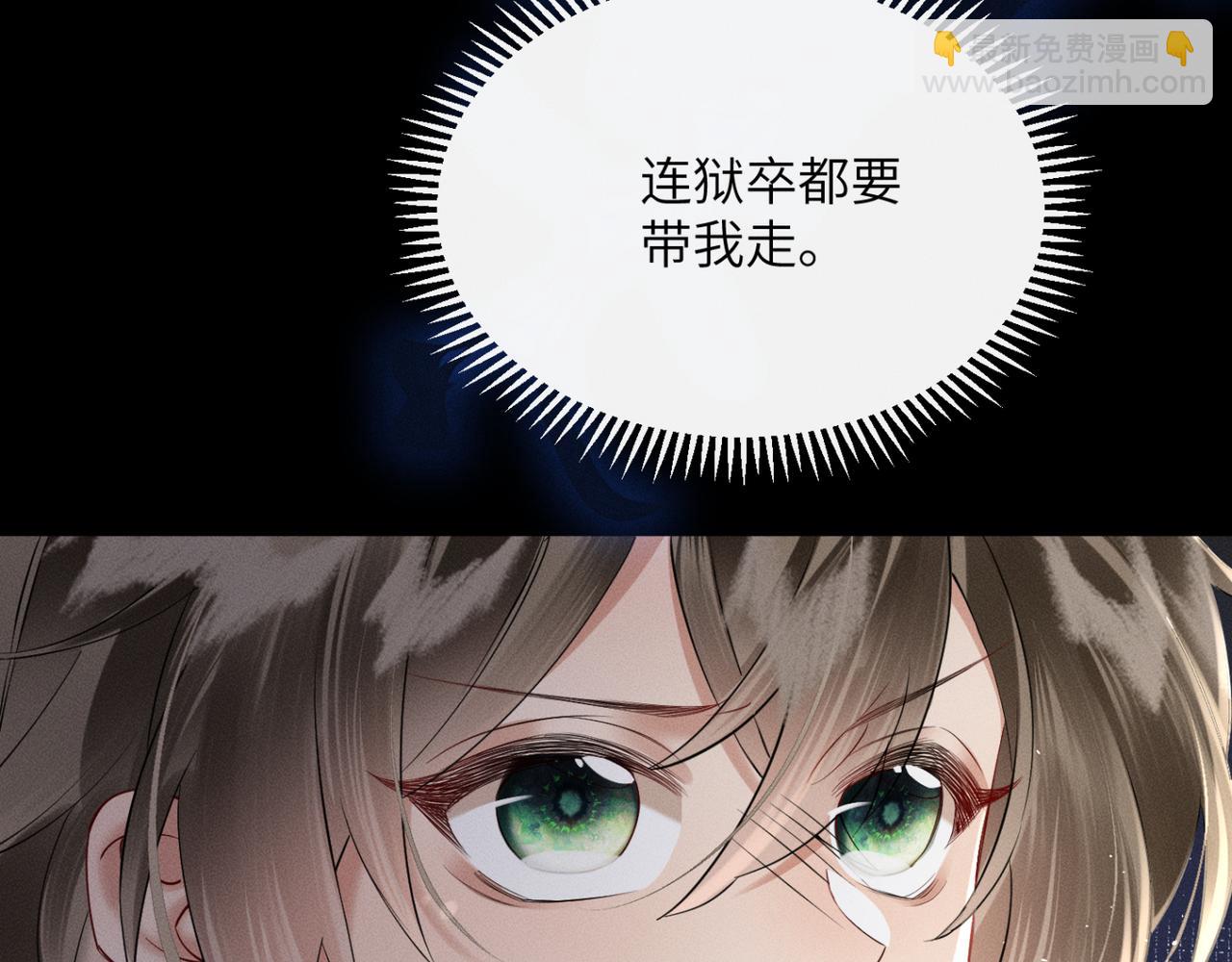 第38话 十三哥疯了？(1/3)-第40话
