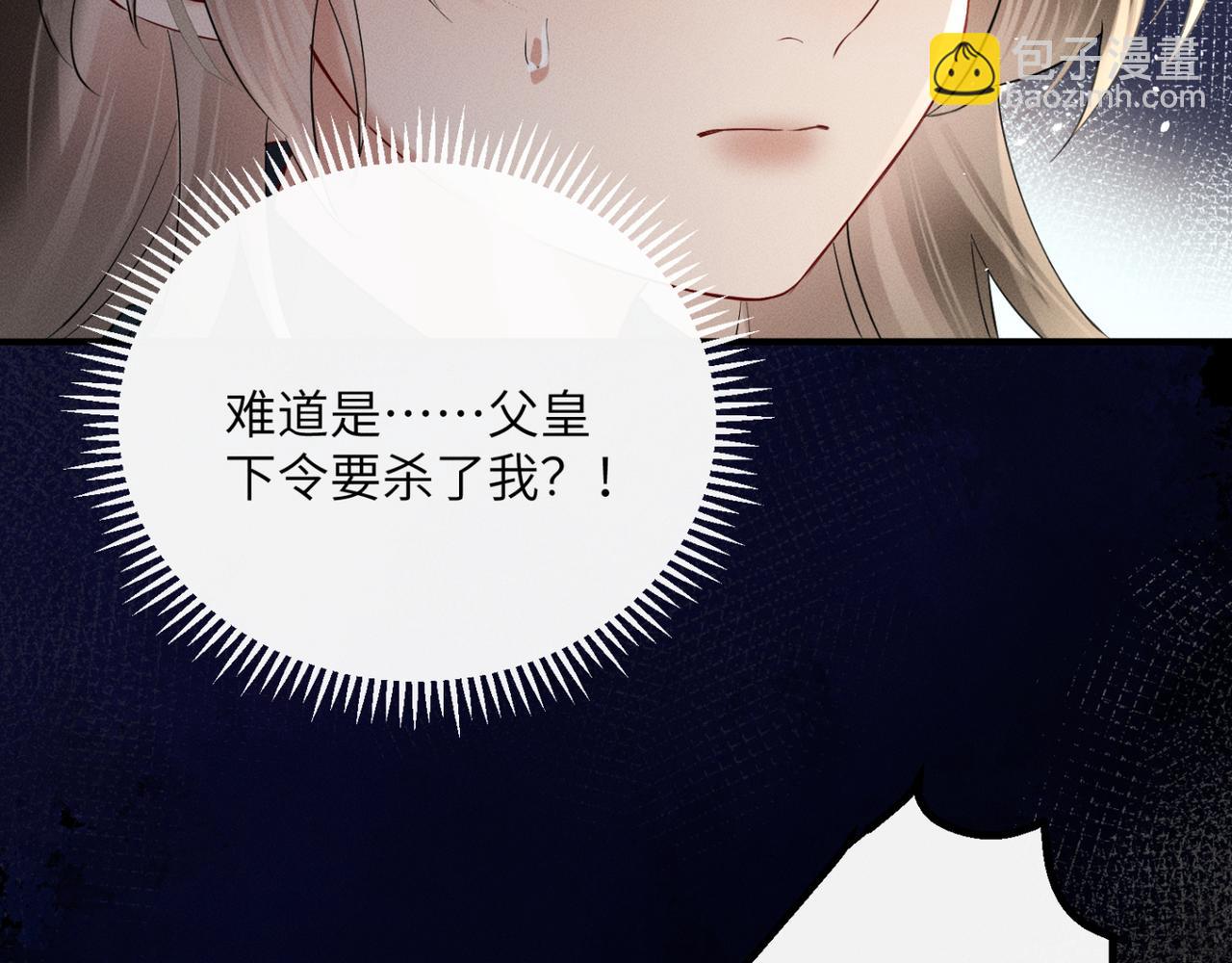 第38话 十三哥疯了？(1/3)-第40话